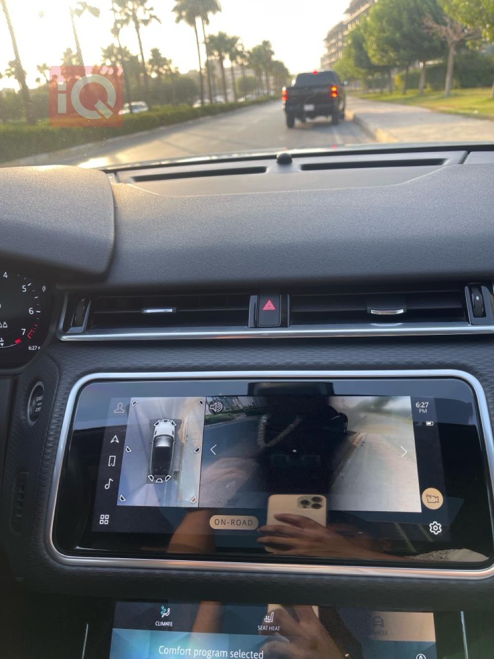 لاند روفر رانج روڤر فيلار